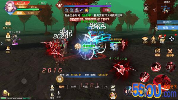 《异能都市》无限BOSS玩法