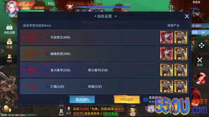 《异能都市》无限BOSS玩法