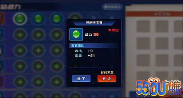 拳皇命运手游小白速成之材料篇 战力提升都不是个事