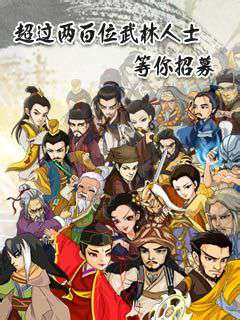 《大掌门》弟子培养攻略