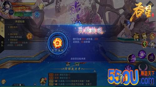 修炼速度事半功倍？《吞星》手游天赋技能攻略拿去