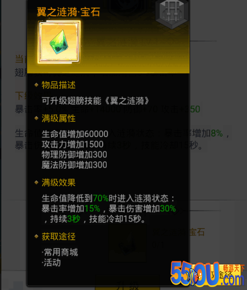 《冒险王3OL》如何使用最少的金币打败大佬！