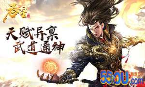 修炼速度事半功倍？《吞星》