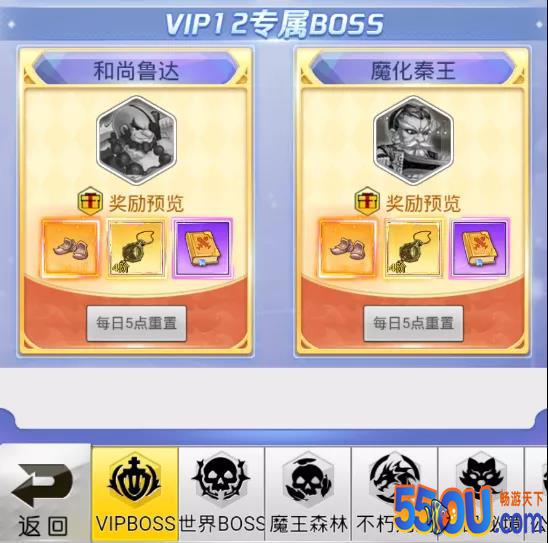 《冒险王3OL》初入冒险大陆不能不知道的事儿2