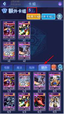 《阵线对决》新手攻略：额外