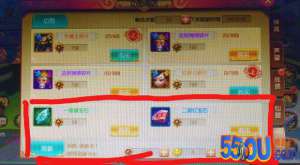 《西游记之大圣归来 》战力稳