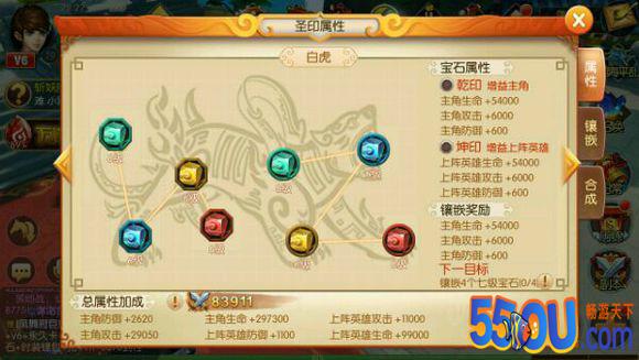 《大圣》围观小R大圣如何排区靠前 吊打大R！