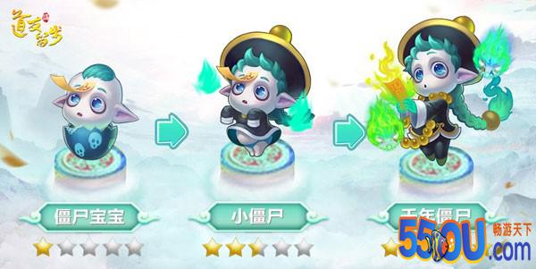 如何成功地养僵尸《道友请留步》宠物解析