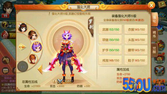 《大圣》围观小R大圣如何排区靠前 吊打大R！