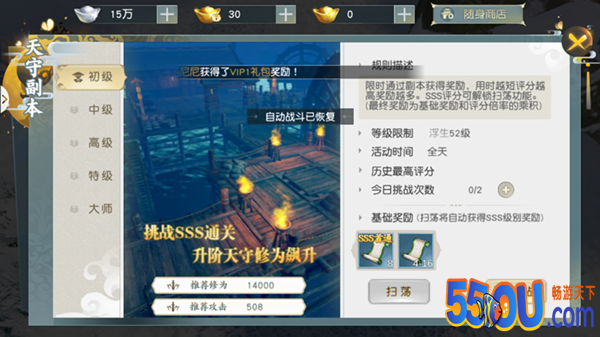 《少年歌行》新手必看指引