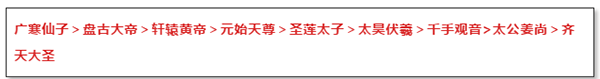 《道友请留步》幻彩神仙超级攻略培养混搭应有尽有