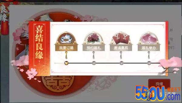 《少年歌行》你与动漫主角的距离 只差一枚婚戒！