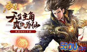 《吞星》仙域日常：带你体验