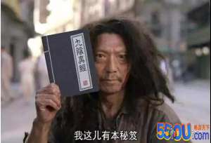 《少年歌行》小小心法大作用