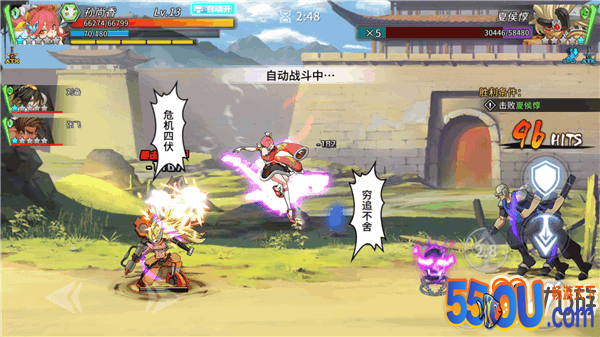 《超杀默示录》55游评分6.3 魔改的三国你伤不起