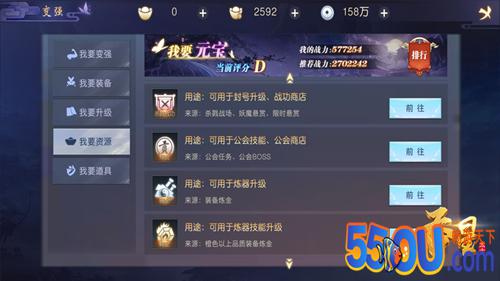 星辰之力为我所用 细数《吞星》手游变强之路