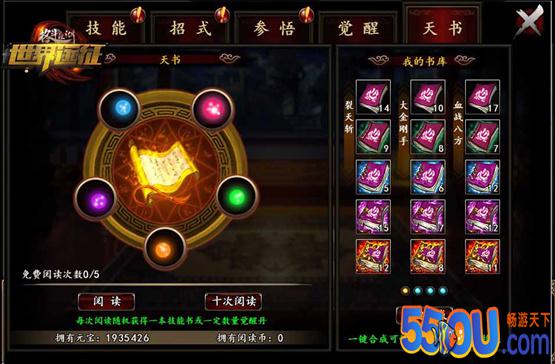 《格斗江湖》谁主沉浮？技能觉醒放大招