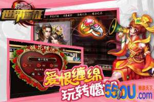 《格斗江湖》迷情的森林情趣