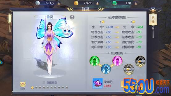 萌新必看！ 《星辰变》玩法介绍一览