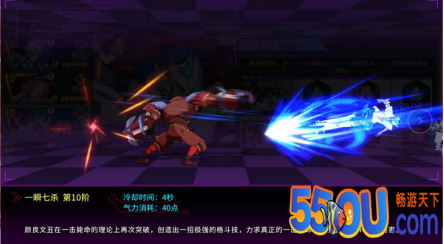 《超杀默示录》河北名将之颜良文丑