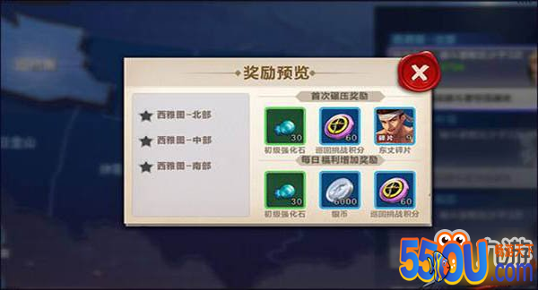 拳皇命运手游小白速成之材料篇 战力提升都不是个事