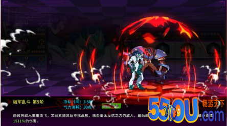 《超杀默示录》河北名将之颜良文丑