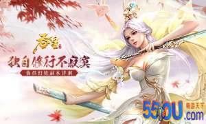 单身修行也要快乐！《吞星》