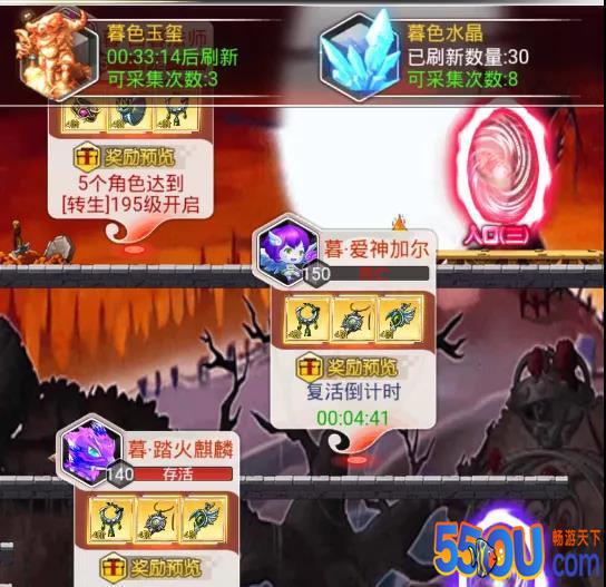 《冒险王3OL》你不能不知道的事儿3