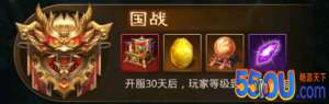 《百龙霸业》每个人都可以是