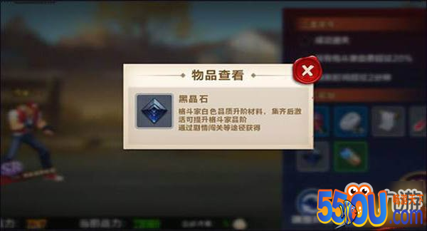 拳皇命运手游小白速成之材料篇 战力提升都不是个事