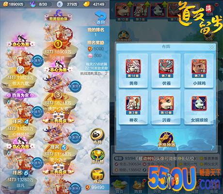 为何能称霸三界《道友请留步》人族极限流攻略