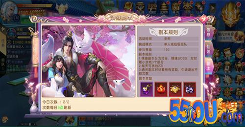 单身修行也要快乐！《吞星》仙侣幻境副本详解
