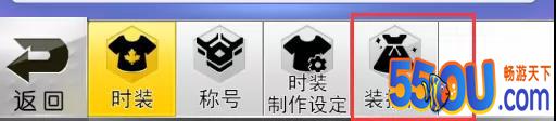 《冒险王3OL》时装阁介绍