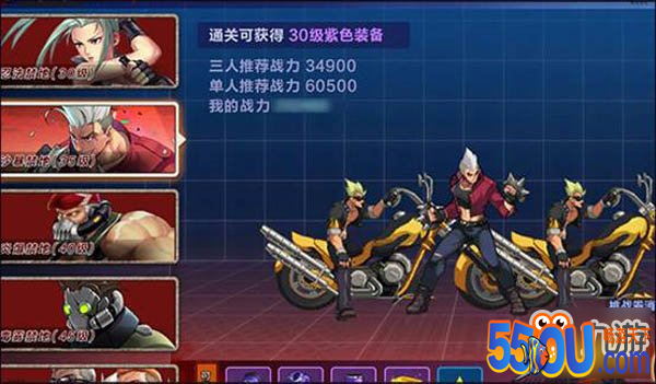 手游拳皇命运小白七日速成之装备篇