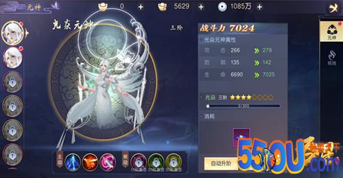 连环闯关炼元神 《吞星》手游职业元神培养攻略