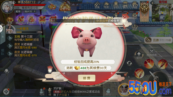 《少年歌行》新手必看指引