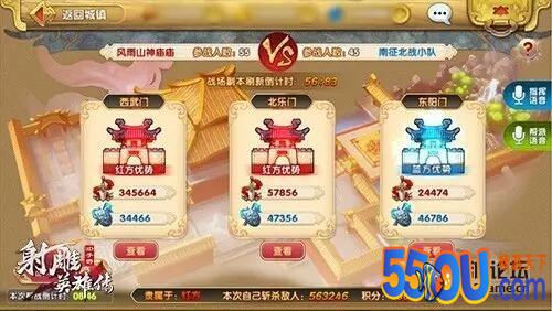 《射雕英雄传3D》攻略：高端帮派战这么打才能拿高分