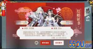 《少年歌行》你与动漫主角的
