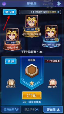 《阵线对决》玩法介绍：竞技场