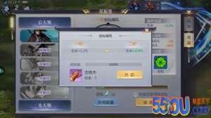 《星辰变》爆料之傀儡玩法