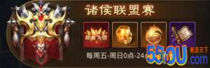 《百龙霸业》最强玩法攻略之