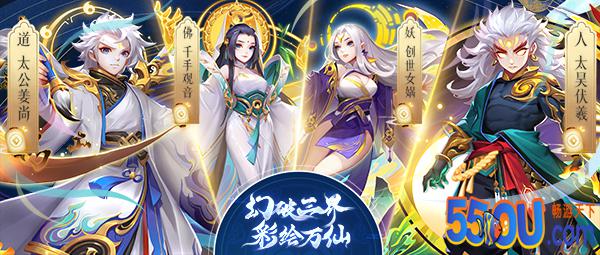 《道友请留步》幻彩神仙超级攻略培养混搭应有尽有