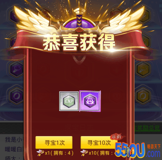 《冒险王3OL》你不能不知道的事儿4