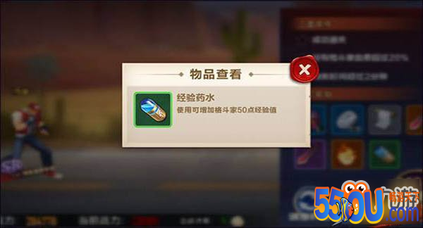 拳皇命运手游小白速成之材料篇 战力提升都不是个事