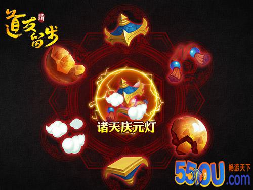 《道友请留步》红橙高阶法宝攻略