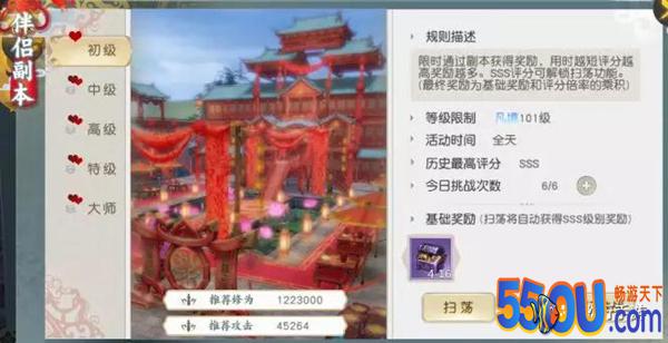 《少年歌行》你与动漫主角的距离 只差一枚婚戒！