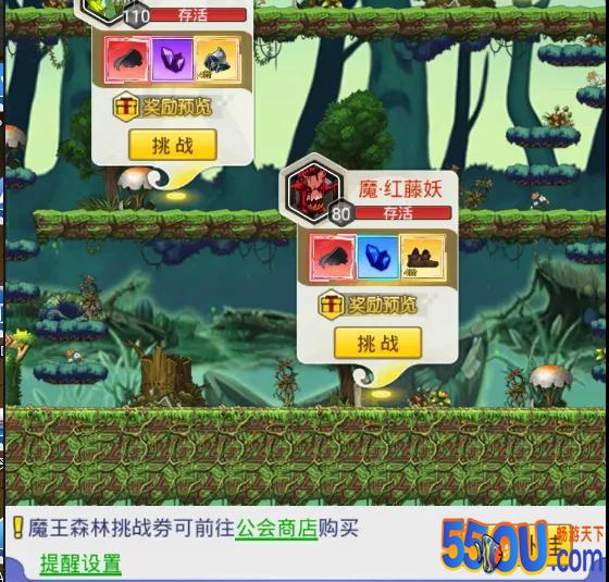 《冒险王3OL》初入冒险大陆不能不知道的事儿2
