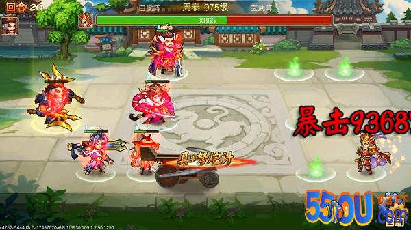 《乱世曹操传》典韦打兵宫、武宫、智宫 攻略