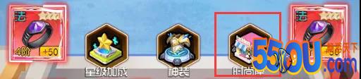 《冒险王3OL》时装阁介绍