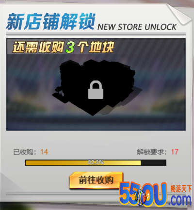 《谁是首富》-建筑篇